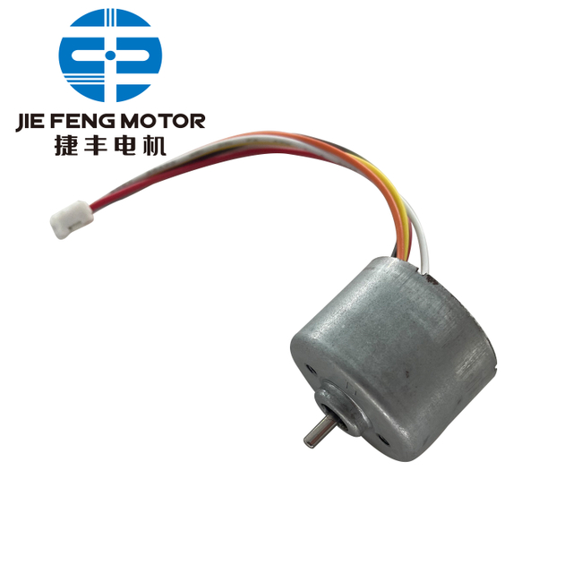 DBL2820 Inner Rotor Brushless BLDC Motor for Office Supplies