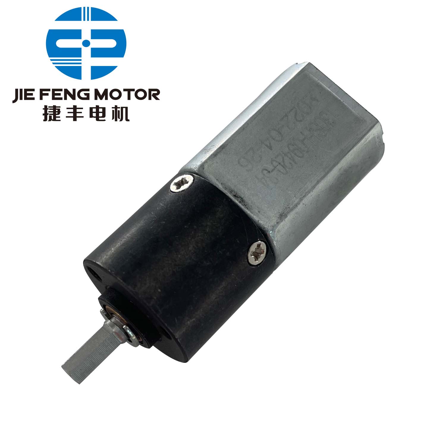 brushless motor