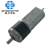 DPG22(M0.3) high torque mini planetary gear motor speed reducer
