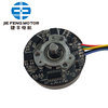 BLDC Motor BL4826 Silent Outer Rotor Mini BLDC Motor for Air Purifier